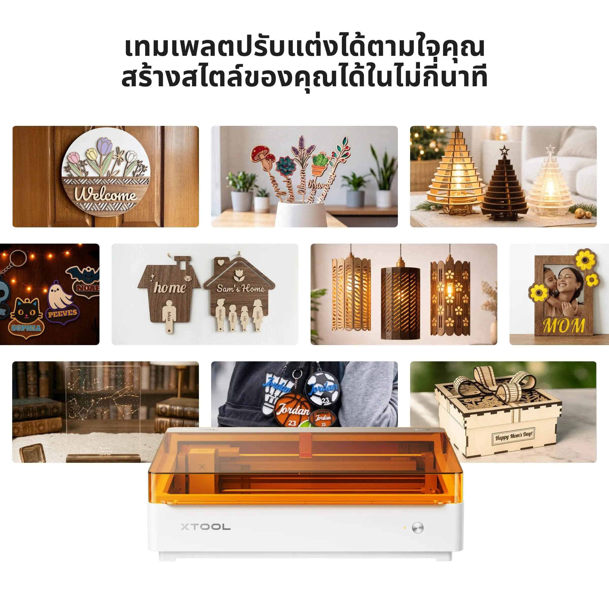 ของชำร่วยงานแต่ง