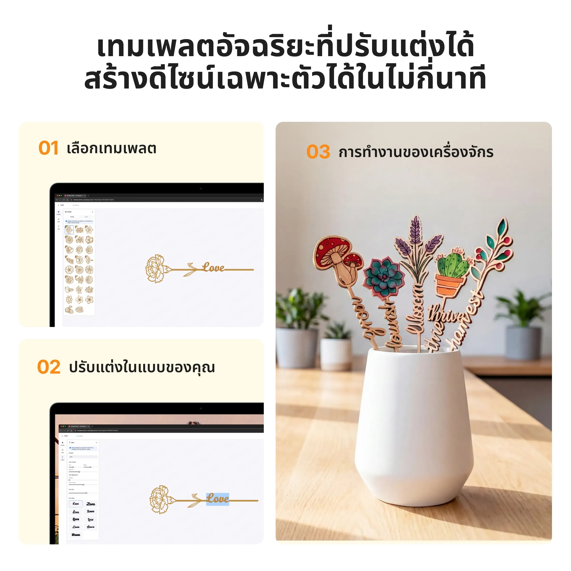 เคสมือถือสกัด